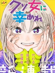 漫画改动画重温专场封面
