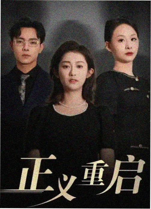 全球总决赛回放厅封面