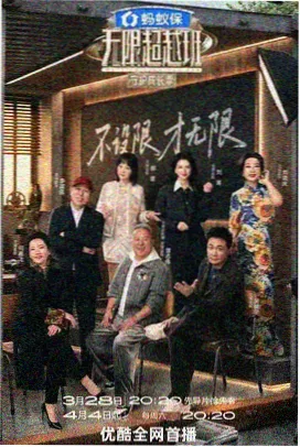 极限滑板公开赛回放封面